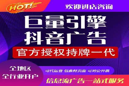 百度广告计费模式与案例分析
